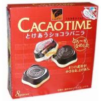 卡卡奧云尼嗱焦糖巧克力(紅)8個(gè)