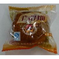 新多廣式月餅(香橙味)/500克