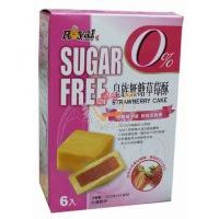 家會香皇族無糖酥(草莓)138克