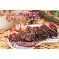 月灣灣古早味洛神花干100克