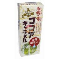 日本道南白樺樹液可可牛奶軟糖18粒