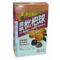 金東洋潤喉枇杷糖130克