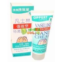 凡士林強(qiáng)效型特潤(rùn)護(hù)手霜60克