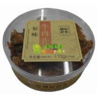 �Yӛԭζţ��Ƭ110��