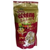 ɳ���������֣�Ҭ��ζ��370��