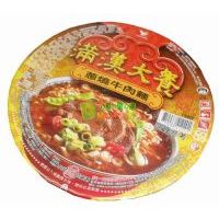 �y(t��ng)һ�M�h���ţ���棨�[����100�˱��b