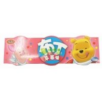 ��Ȼ�ɿ�ͨ��������ݮζ��210������