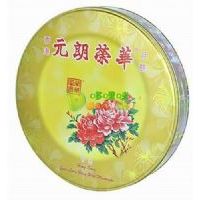 ���Ԫ�ʘs�A�������ǰ���675��